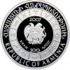 100 драм 2007 года Армения «Знаки зодиака — Рыбы»