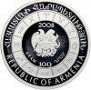 100 драм 2008 года Армения «Знаки зодиака — Дева»