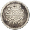 2 1/2 кирша 1863 года (АН 1277/4) Египет