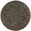 2 мараведи 1788 года Испания (Карл III)
