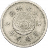 1 цзяо 1938 года Маньчжоу-Го