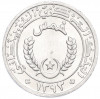 1/5 угии 1973 года Мавритания