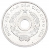 5 су 1958 года Северный Вьетнам (ДРВ)