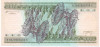 5000 крузейро 1984 года Бразилия