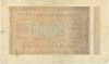 1 миллион марок 1923 года Германия