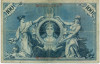 100 марок 1905 года Германия