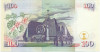 100 шиллингов 1996 года Кения
