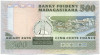 500 франков 1993 года Мадагаскар