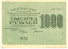 1000 рублей 1919 года