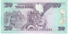 20 шиллингов 1987 года Танзания