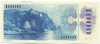 1000 крон 1985 года Чехословакия