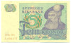 5 крон 1981 года Швеция