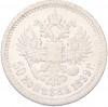 50 копеек 1899 года (*)
