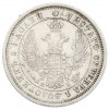 25 копеек 1855 года СПБ НI