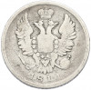 20 копеек 1811 года СПБ ФГ
