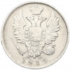 20 копеек 1814 года СПБ ПС