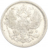 20 копеек 1870 года СПБ НI
