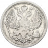 20 копеек 1904 года СПБ АР