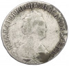 15 копеек 1787 года СПБ