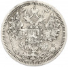 15 копеек 1908 года СПБ ЭБ