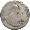 Гривенник 1745 года