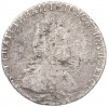 Гривенник 1787 года СПБ