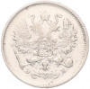10 копеек 1906 года СПБ ЭБ