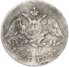 5 копеек 1827 года СПБ НГ