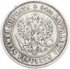 1 марка 1874 года Русская Финляндия