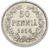 50 пенни 1914 года Русская Финляндия