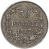50 пенни 1917 года Русская Финляндия — Орел без корон (Временное правительство)