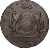 10 копеек 1771 года КМ «Сибирская монета»