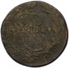 5 копеек 1784 года КМ