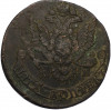 5 копеек 1784 года КМ