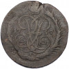 2 копейки 1757 года