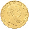 20 марок 1888 года Германия (Пруссия)