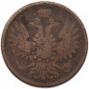 2 копейки 1853 года ЕМ