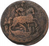 1 копейка 1760 года