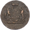 1 копейка 1771 года КМ «Сибирская монета»