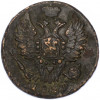 1 копейка 1829 года ЕМ ИК