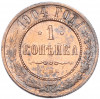 1 копейка 1904 года СПБ