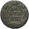 Денга 1748 года