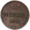 Денежка 1851 года ЕМ