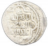 2 дирхама 1316-1335 года (AH 716-736) Ильханы — Абу-Саид