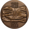 Настольная медаль 1974 года ЛМД «Адам Мицкевич»