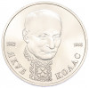 1 рубль 1992 года ЛМД «Якуб Колас» (UNC)