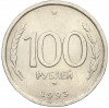100 рублей 1993 года ММД