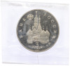 3 рубля 1992 года ММД «Международный год космоса» (Proof)