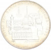 5 рублей 1977 года ЛМД «XXII летние Олимпийские Игры 1980 в Москве (Олимпиада-80) — Ленинград»