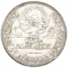 Один полтинник (50 копеек) 1925 года (ПЛ)